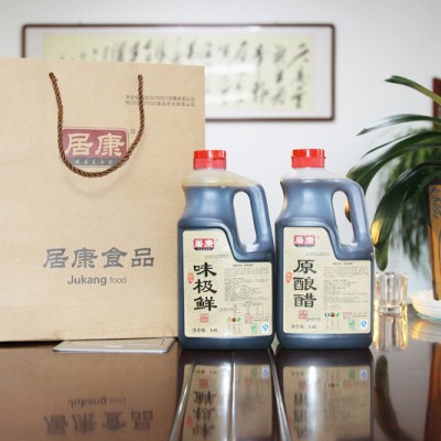 极礼