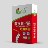 慧高腻子粉