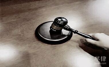 老公犯罪会冻结名下财产吗