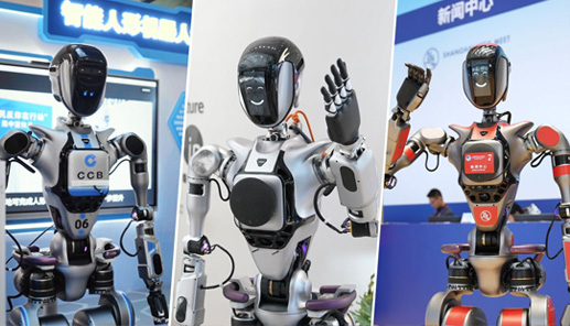 2025深圳（国际）通用人工智能大会-暨深圳（国际）通用人工智能产业博览会
