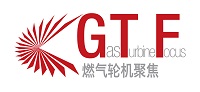 2025第十二届航空动力和燃气轮机聚焦大会暨展览会（2025GTF聚焦展）