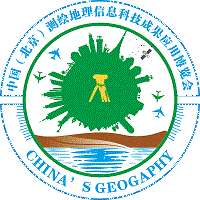 2025第十届北京国际测绘地理信息科技成果应用博览会（GEO China）