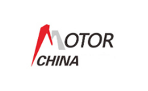 中国国际电机展览会 MOTOR CHINA